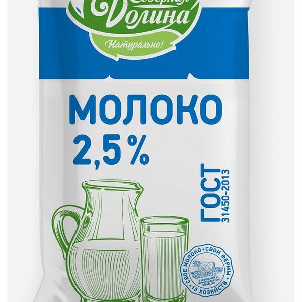 Молоко Северная Долина питьевое пастеризованное 2.5%, 800мл