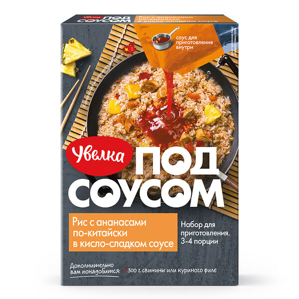 Рис Увелка с ананасами по-китайски в кисло-сладком соусе