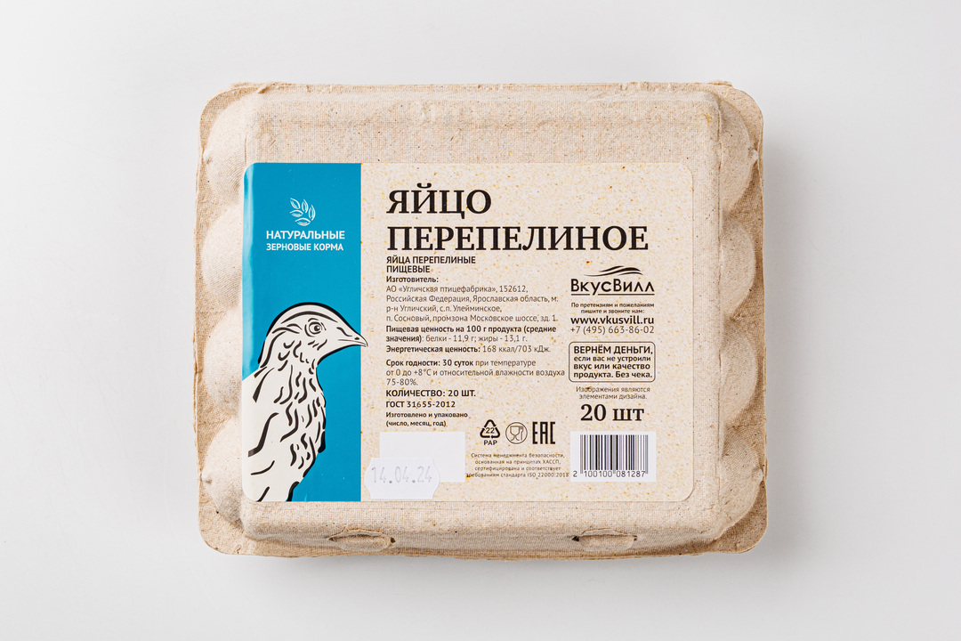 

Яйцо перепелиное, 250г