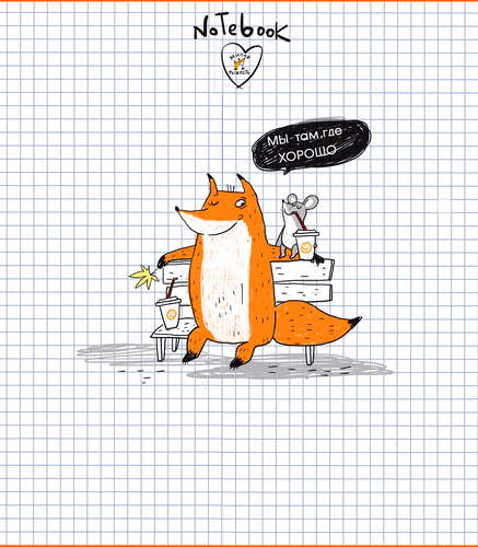 

Тетрадь общая ПЗБМ Милая рыжесть-2, А5, 48 листов, в клетку, на скрепке, в ассортименте, 1шт