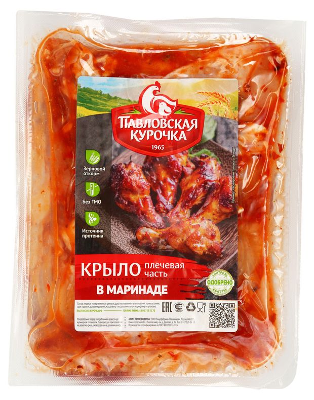 

Крыло цыпленка-бройлера Павловская курочка в маринаде охлажденное 800 г