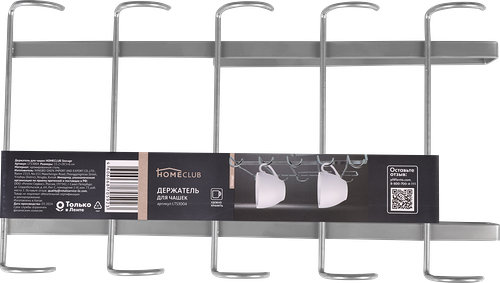 Держатель для чашек Homeclub Storage навесной металл