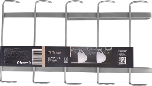 

Держатель для чашек Homeclub Storage навесной металл