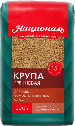 

Крупа гречка ядрица Националь 1.5 кг