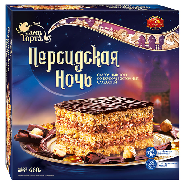 Торт песочный Персидская ночь Черёмушки с фундуком