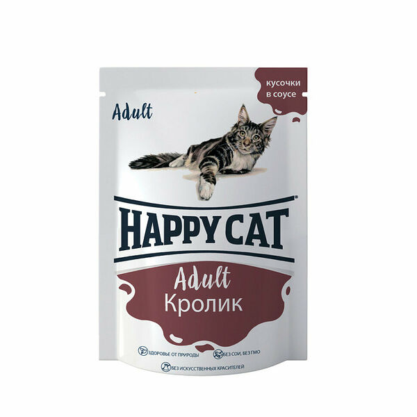 Корм для кошек Happy Cat Adult кролик кусочки в соусе, 85 г