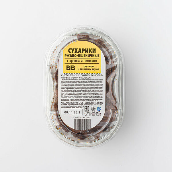 Сухарики ржано-пшеничные с хреном и чесноком, 80 г