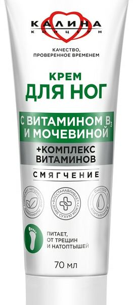 Крем для ног Сто рецептов красоты Смягчение 70мл