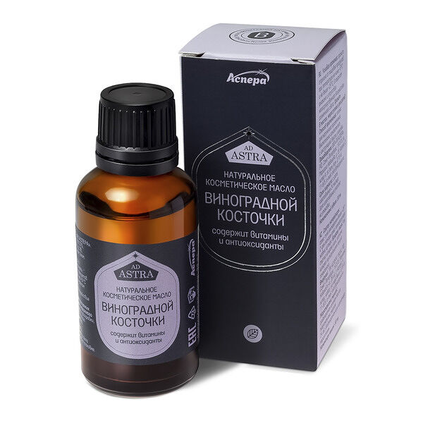 Масло косметическое Аспера виноградной косточки 30 мл