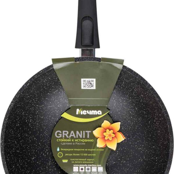 Сковорода-вок литая с антипригарным покрытием Мечта Granit black со съемной ручкой, 28 см