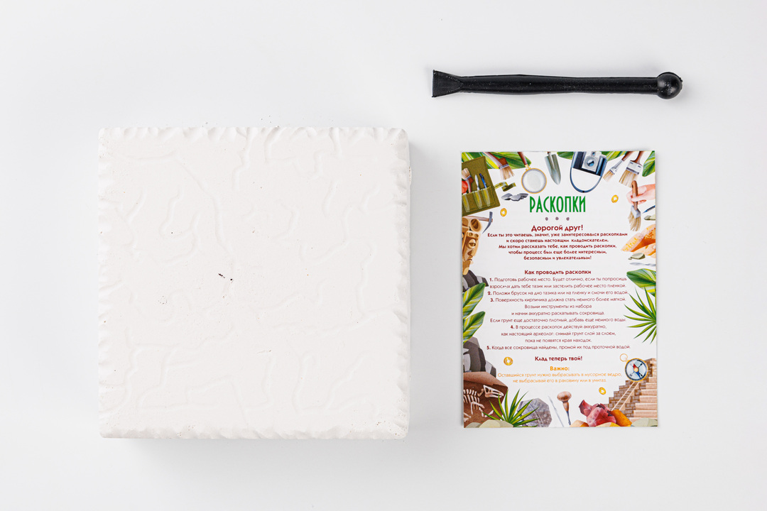 

Набор для раскопок в ассортименте