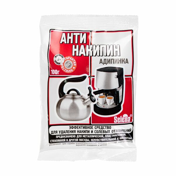   Антинакипин 