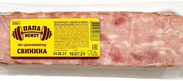 Свинина Папа может По-домашнему копчено-вареная 300г