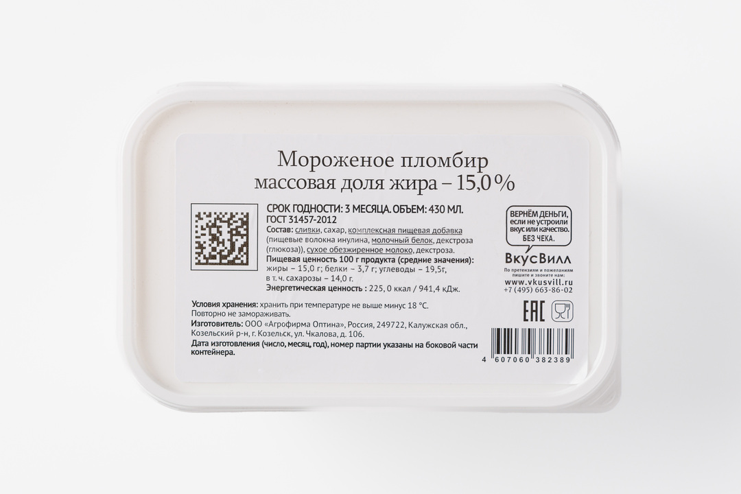 

Мороженое пломбир Вкусвилл 15%, 270 г