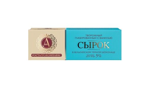 Сырок творожный глазированный А.РОСТАГРОКОМПЛЕКС с ванилью в темном шоколаде 5%
