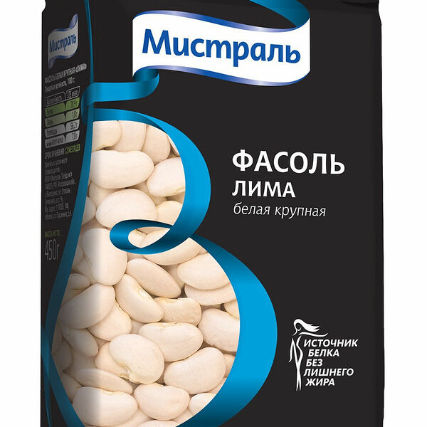 Фасоль Лима Мистраль белая крупная