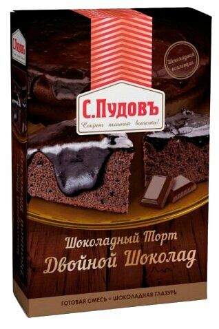 Смесь для выпечки С. Пудовъ Торт Двойной шоколад