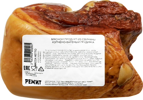 Грудинка свиная копчёно-варёная Ремит, вес до 800 г