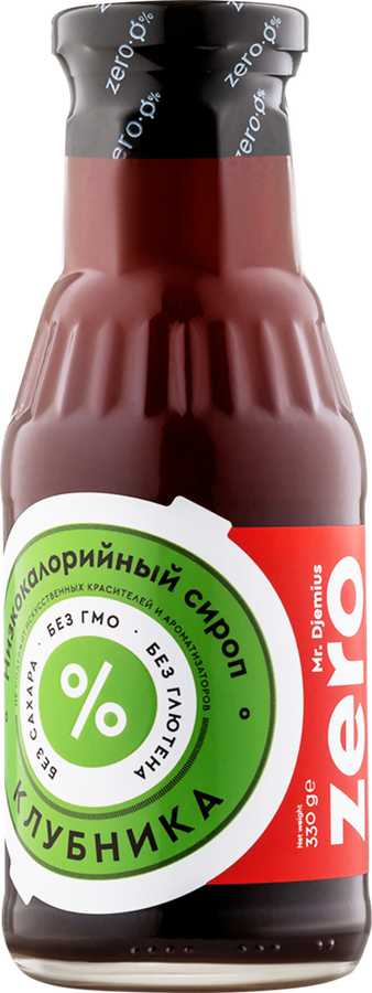 

Сироп низкокалорийный Mr.Djemius Zero Клубника, 330 г