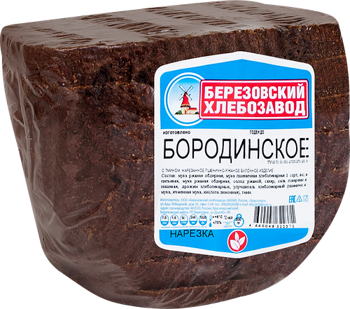 Изделие хлебобулочное Березовский хлебозавод Бородинское с тмином, 300г