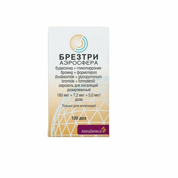 Брезтри Аэросфера аэрозоль для ингаляции 160 мкг + 7.2 мкг + 5.0 мкг/доза 120 доз