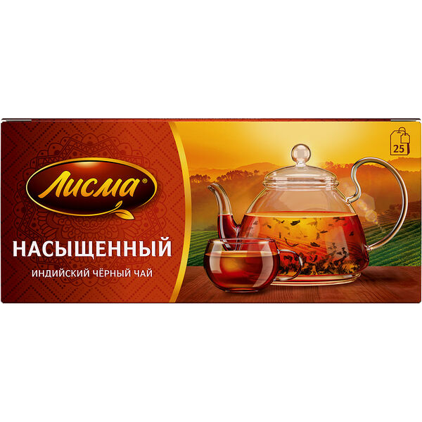 Чай черный ЛИСМА Насыщенный байховый пак вес 25*1,8г