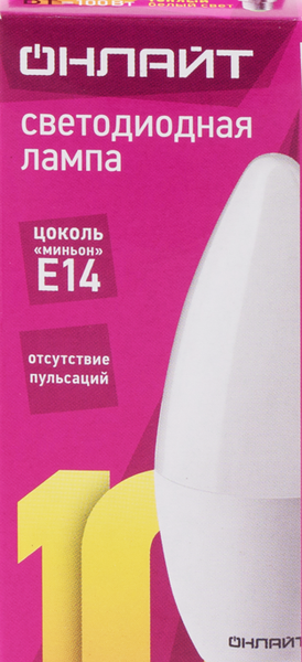 Лампа светодиодная ОНЛАЙТ 10Вт Е14, теплый свет, свеча