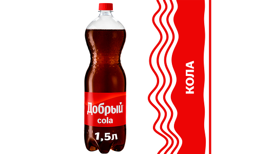 Напиток Добрый Cola 1.5 л