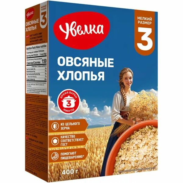 Хлопья овсяные тонкие ТМ Увелка 400 г