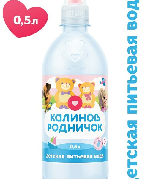 Вода питьевая Калинов Родничок для детей с дозатором 500мл