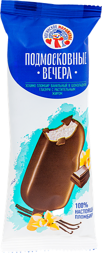 Мороженое ПОДМОСКОВНЫЕ ВЕЧЕРА Пломбир ванильный в шоколадной глазури 12%, без змж, эскимо