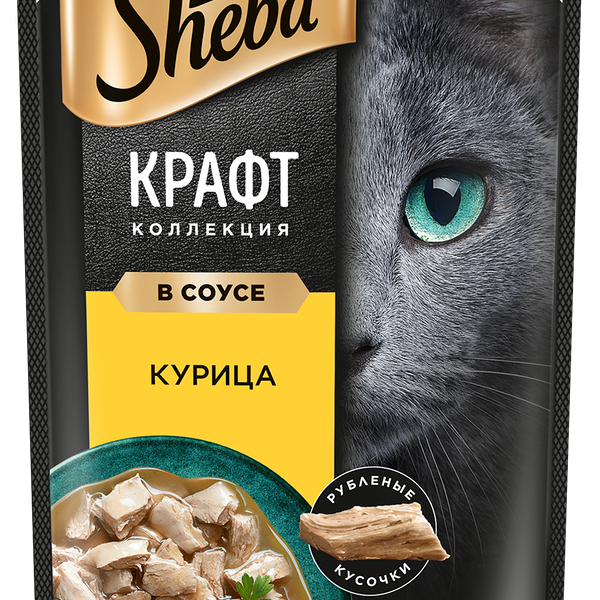 Влажный корм для кошек Sheba Craft Collection курица в соусе 75 г