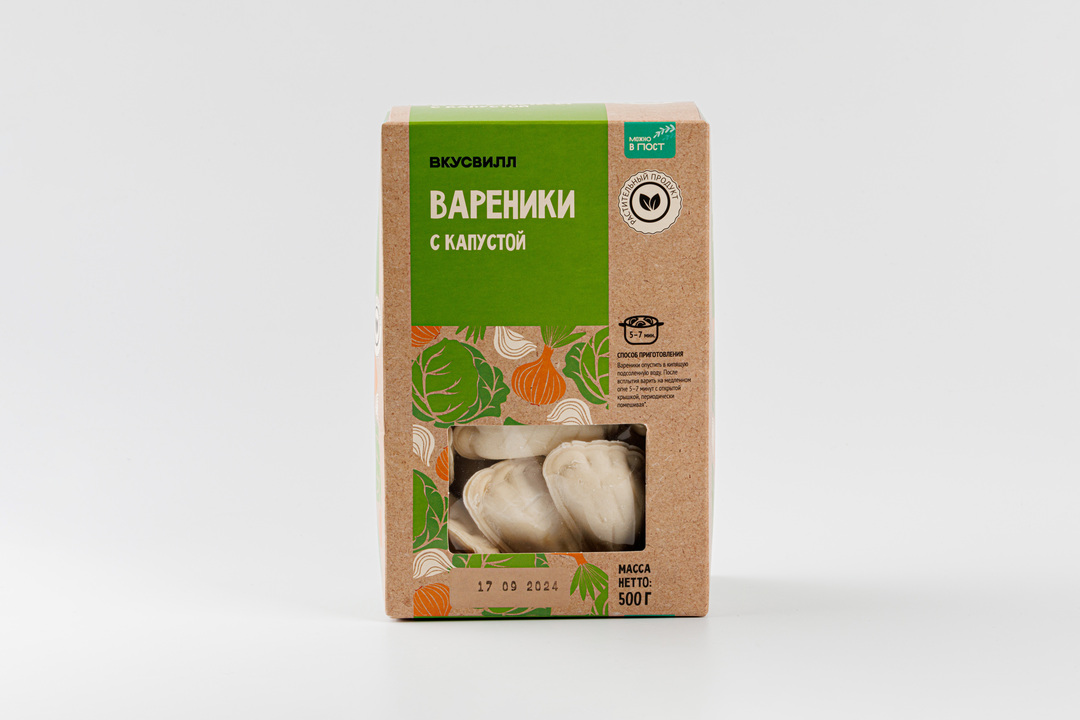 

Вареники Вкусвилл с капустой 500 г