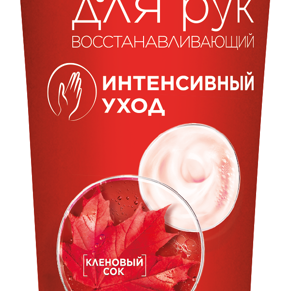 Крем для рук Garnier Интенсивный уход восстанавливающий 75 мл