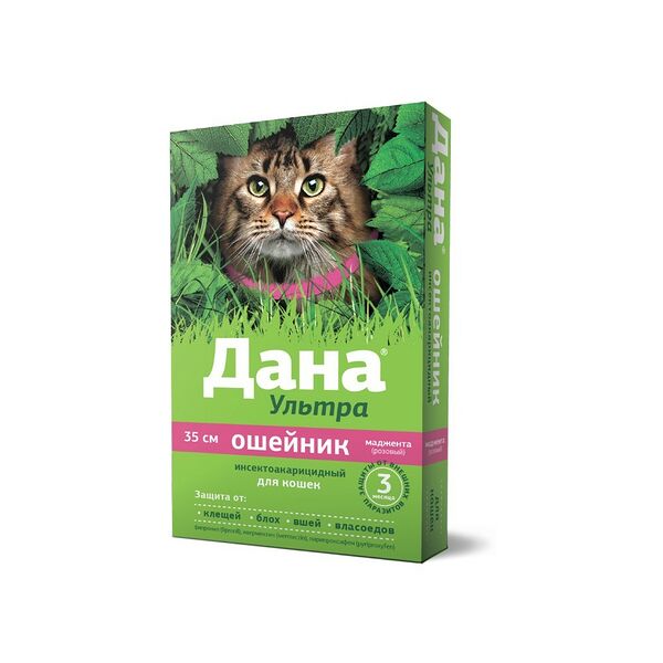 Ошейник для кошек Apicenna Дана Ультра инсектоакарицидный розовый, 35 см