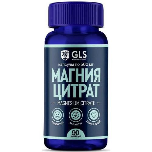 GLS Магния цитрат с витамином В6 90 шт