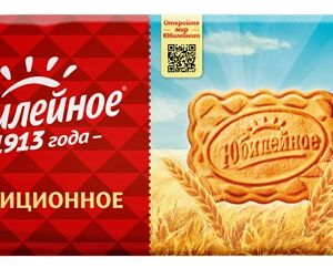 Печенье витаминизированное традиционное Юбилейное, 403 г