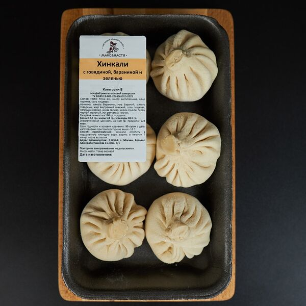 Хинкали с говядиной и бараниной замороженные