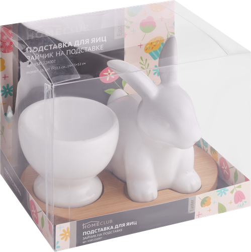 

Подставка для яиц HOMECLUB Зайчик, керамика Арт. KS8522A007
