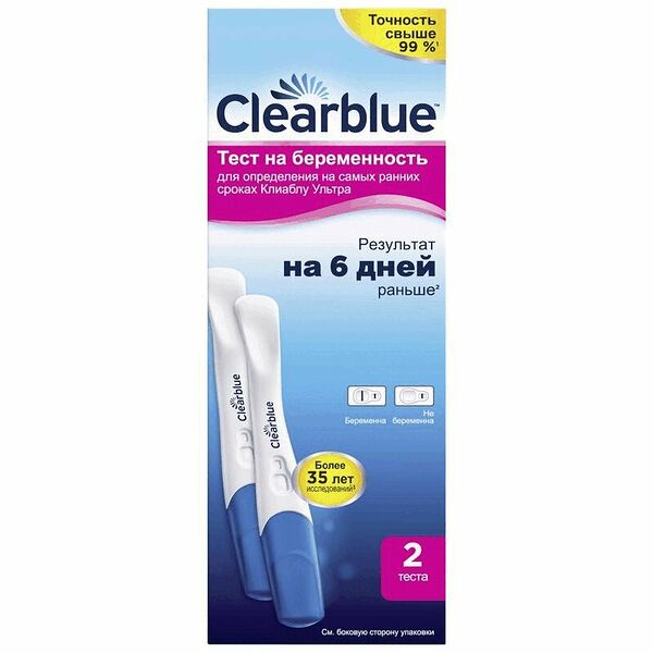 Тест для определения беременности Clearblue Ultra на самых ранних сроках 2 шт