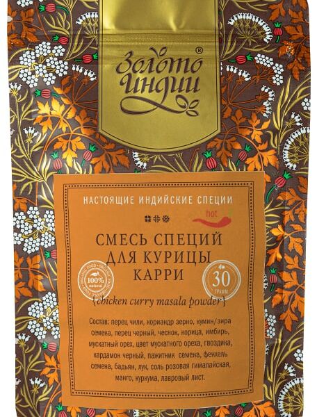 Смесь специй Золото Индии для курицы карри 30г