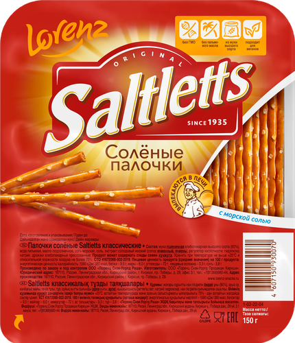 

Палочки Lorenz Saltletts Классические соленые 150 г