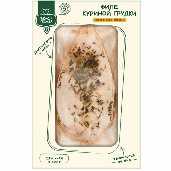 Филе грудки куриной Вкус и Польза с прованскими травами запеченное 182 г