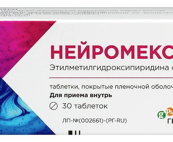 Нейромексол таблетки 125 мг 30 шт