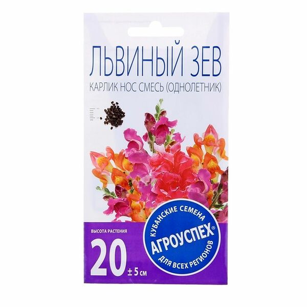Семена Львиный зев Агроуспех Карлик Нос смесь F1