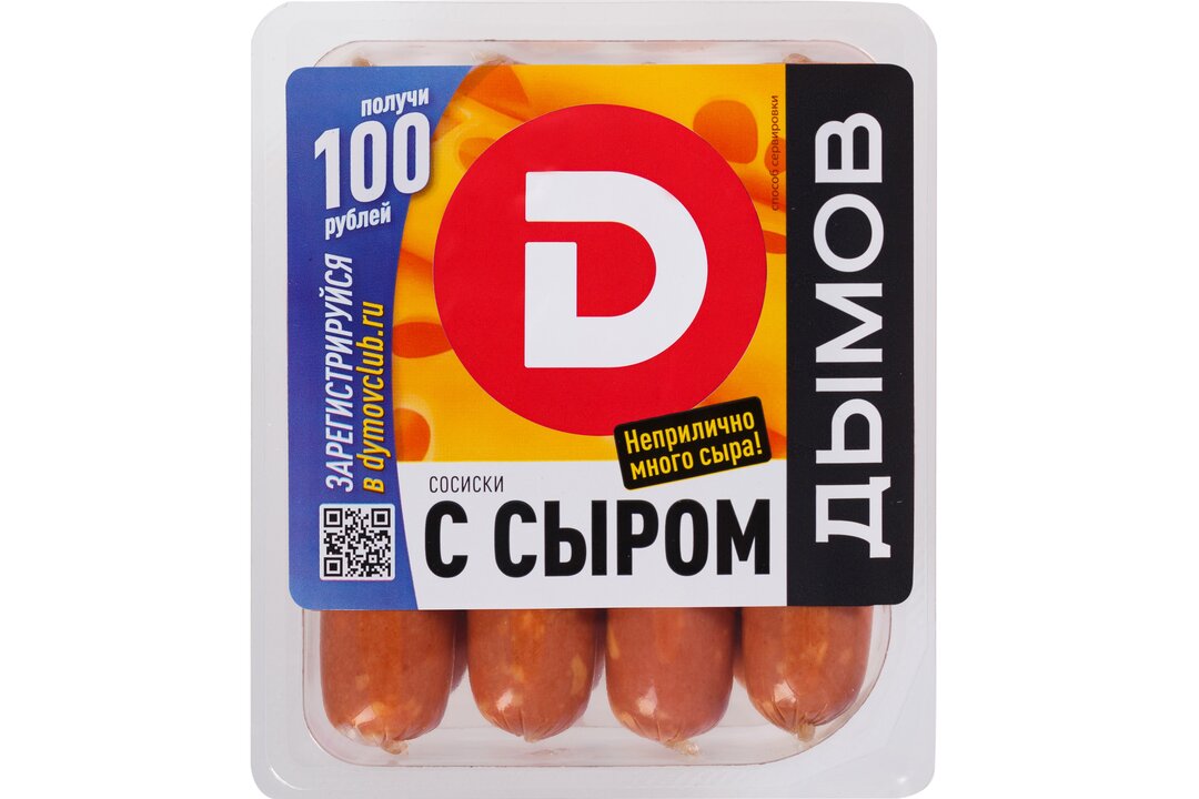 

Сосиски Дымов с сыром 464 г