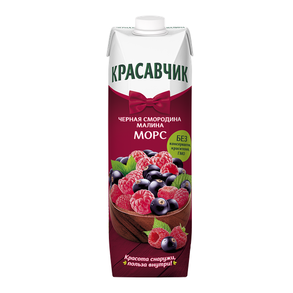 Морс Красавчик черная смородина-малина
