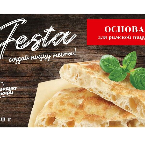 Основа для Римской пиццы Festa замороженная 20х30 см 235 г(Продукт замороженный)
