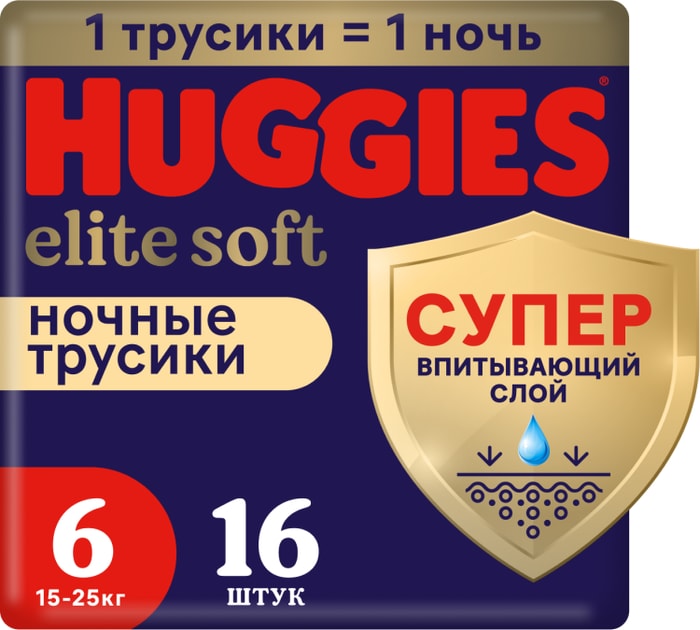 

Подгузники-трусики ночные Huggies Elite Soft размер 6 (15-25 кг) 16 шт