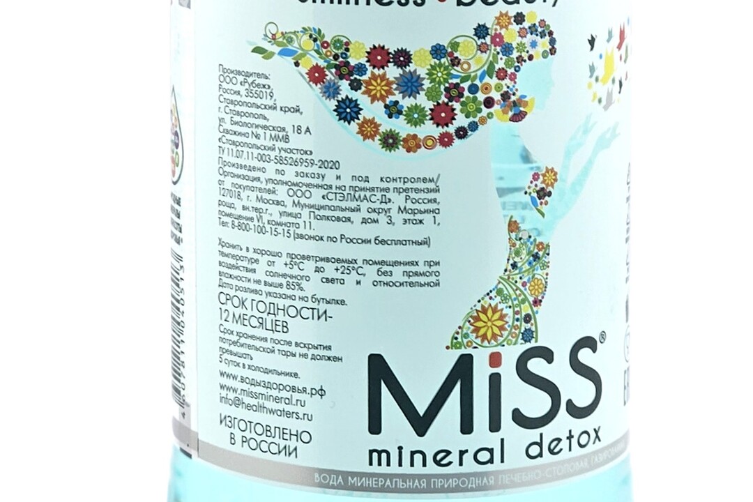 

Вода минеральная Miss Mineral Detox природная лечебно-столовая газированная 1 л